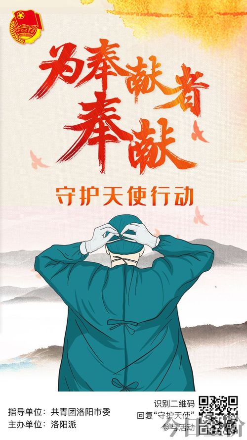 洛阳老庙黄金店地址