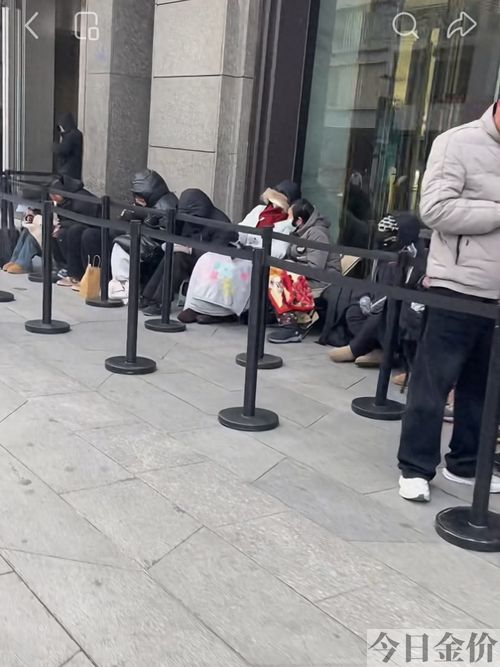 中国黄金商城