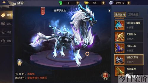 远征黄金卡_0
