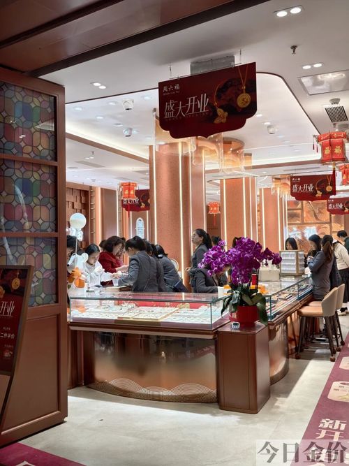 为什么金店黄金比银行黄金贵