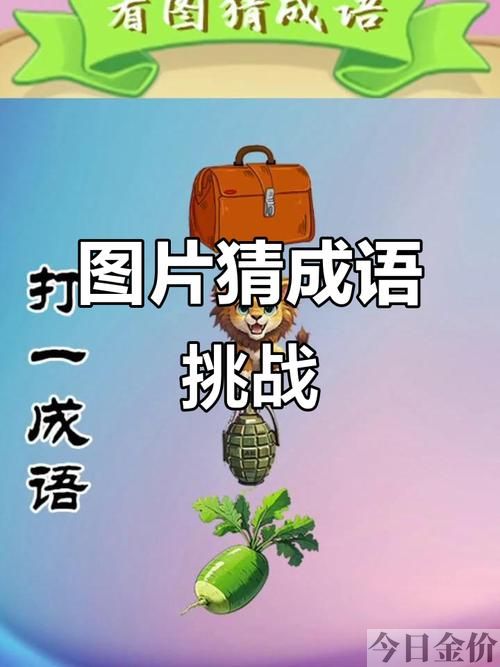 黄金五步赞美法