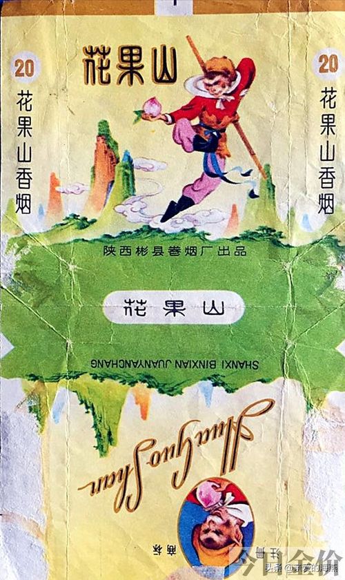 黄金叶非卖品