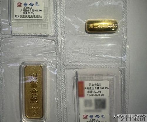 福建黄金交易平台