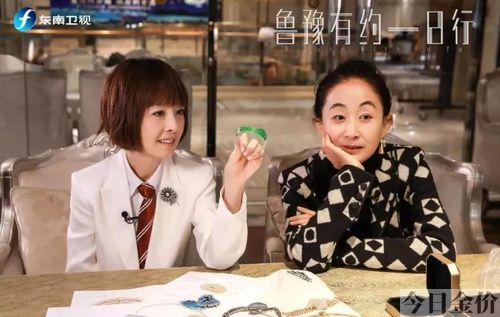 黄金瞳胡荣