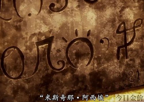 航海王之黄金之心电影