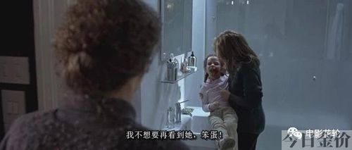 笨蛋的金子