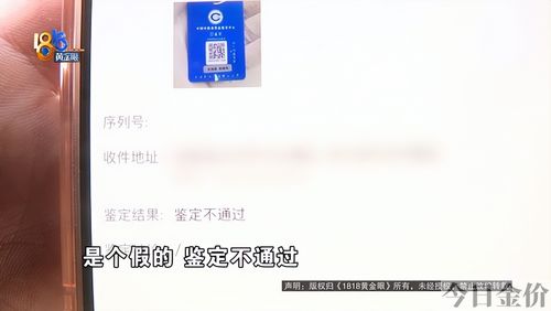 卡地亚黄金手镯