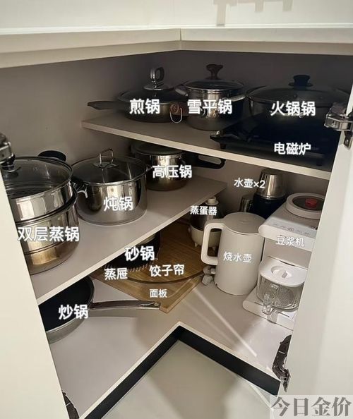 压锅黄金勾