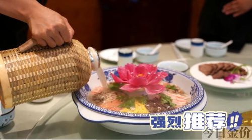 嵩县黄金大厦