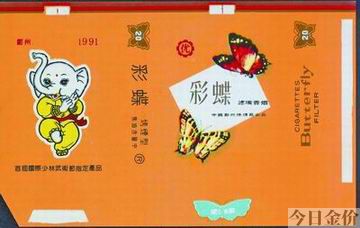 洛阳牡丹黄金叶多少钱