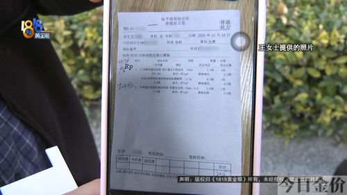 黄金线雕