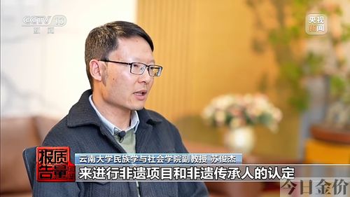 中艺黄金怎么老是招人
