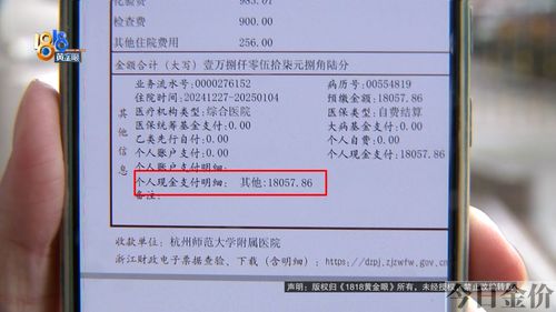 黄金淋浴