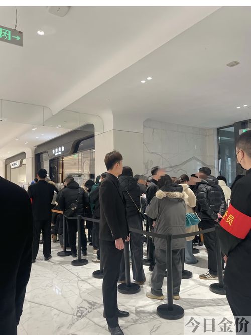 中国黄金商城