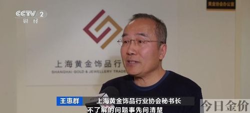 黄金焊口