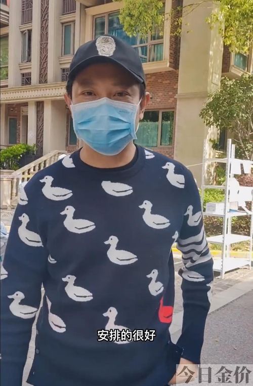 古北黄金城道房价