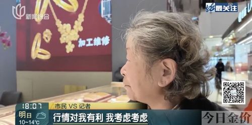 中国黄金资讯网