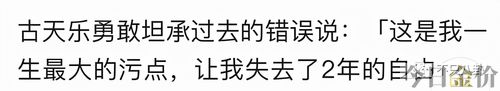 黄金单身汉by公子歌下
