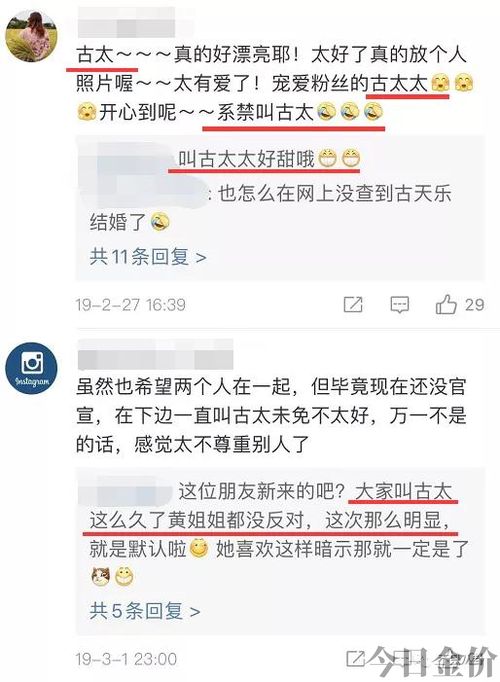黄金单身汉by公子歌下