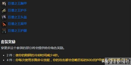 惩戒骑黄金圣斗士版本