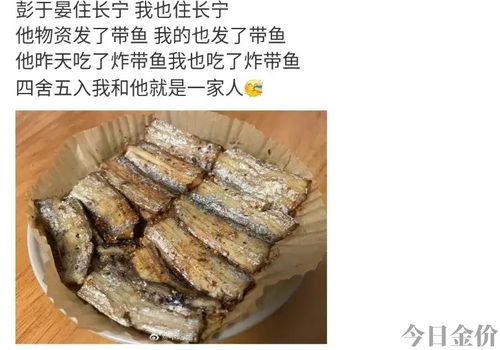 古北黄金城道房价