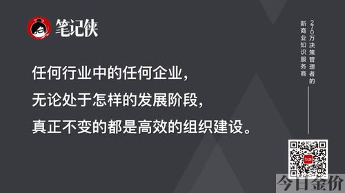 黄金猎手