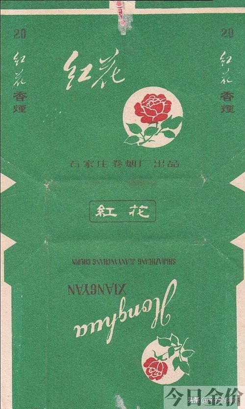 黄金叶非卖品