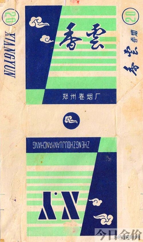 黄金叶大m多少钱