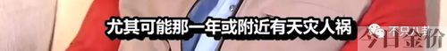 黄金单身汉by公子歌下