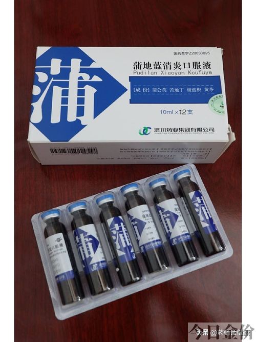 黄金散的作用于功效