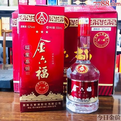 金六福回收黄金吗
