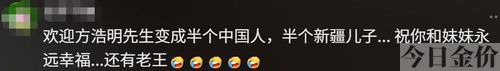 梦见捡到黄金戒指