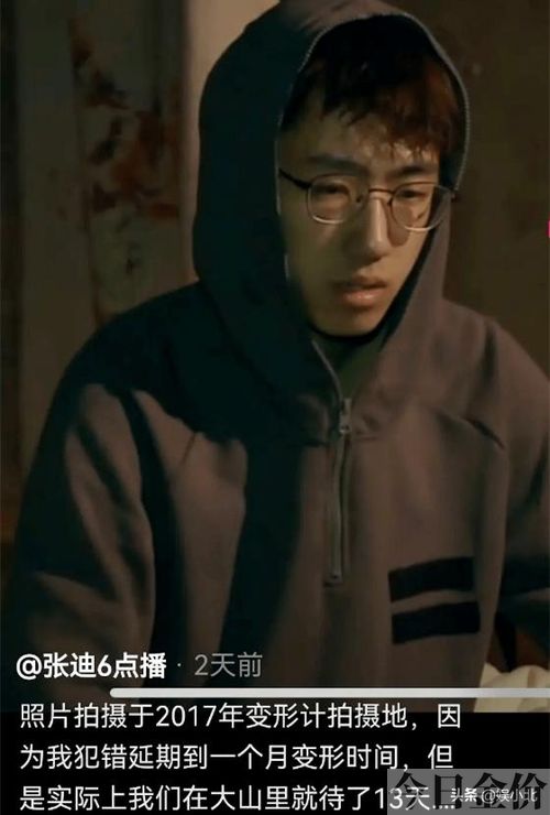 黄金单身汉看不了