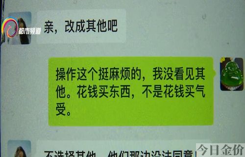 18k金海水珍珠是什么