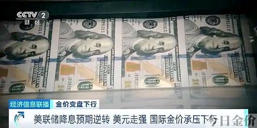 购买黄金金价
