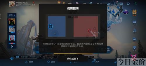 黄金岛官方版手机版