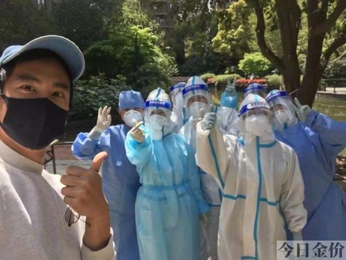 古北黄金城道房价