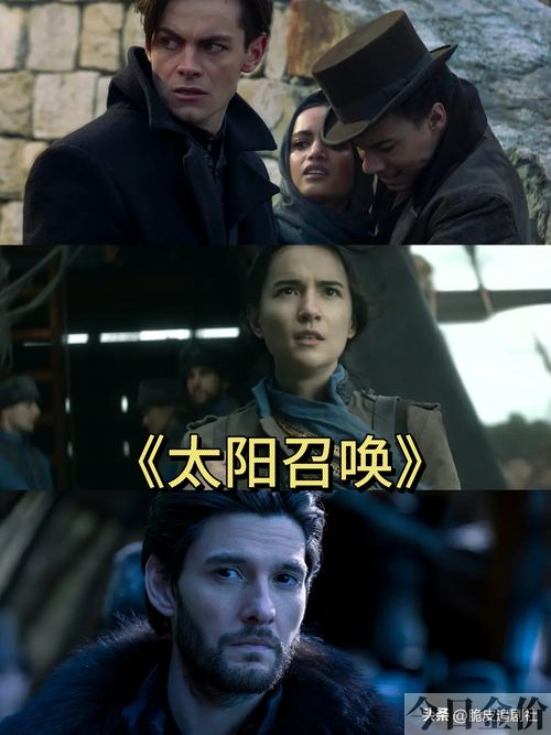 黄金罗盘女主