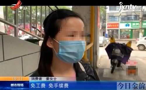 36.5克黄金多少钱