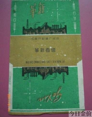 洛阳牡丹黄金叶多少钱