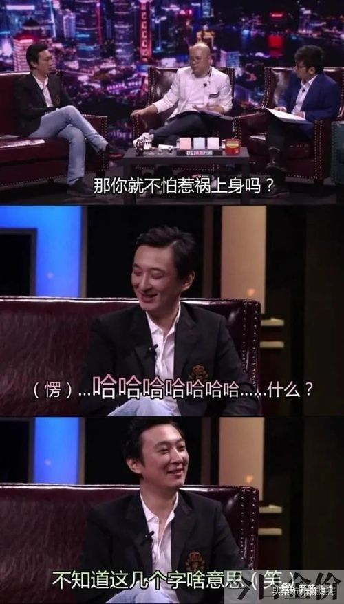 黄金右手加藤鹰