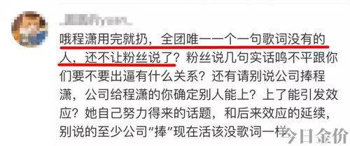 宋茜黄金渔场