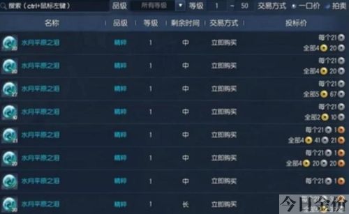 爆枪英雄刷黄金