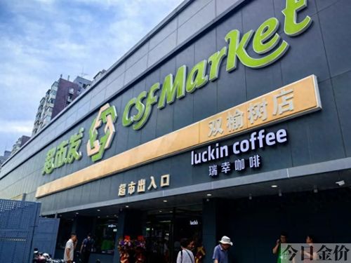 黄金西梅