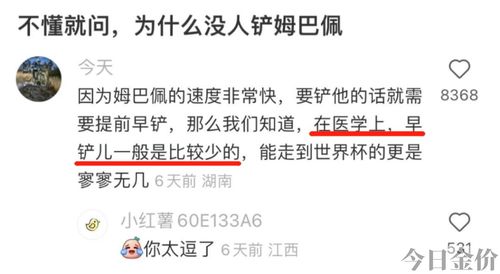 猫和老鼠版黄金矿工