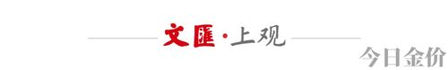 黄金艾绒