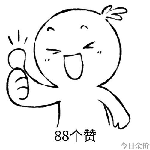 武汉黄金多少钱一克