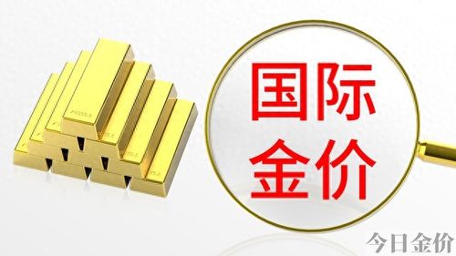 四大银行黄金回收价格