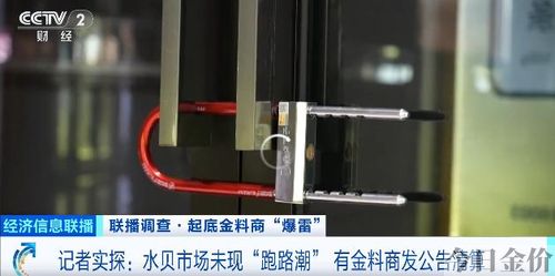淘宝兴隆黄金可靠吗