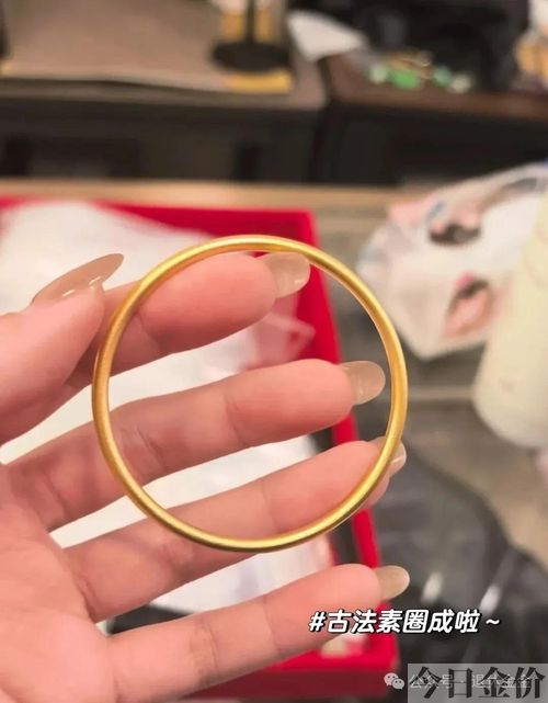 0.53g黄金多少钱